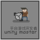 unitymaster
